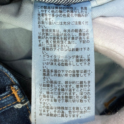 トーガ デニムフレアパンツ