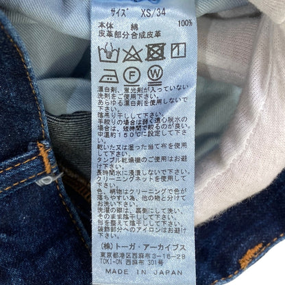 トーガ デニムフレアパンツ