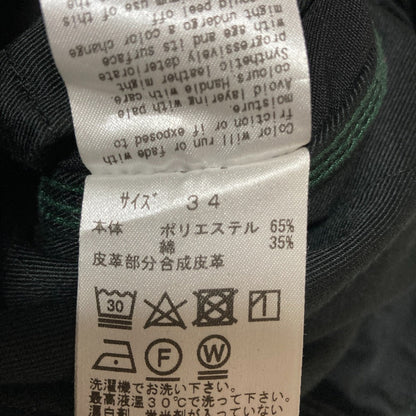 トーガアーカイブス ツイルフレアパンツ