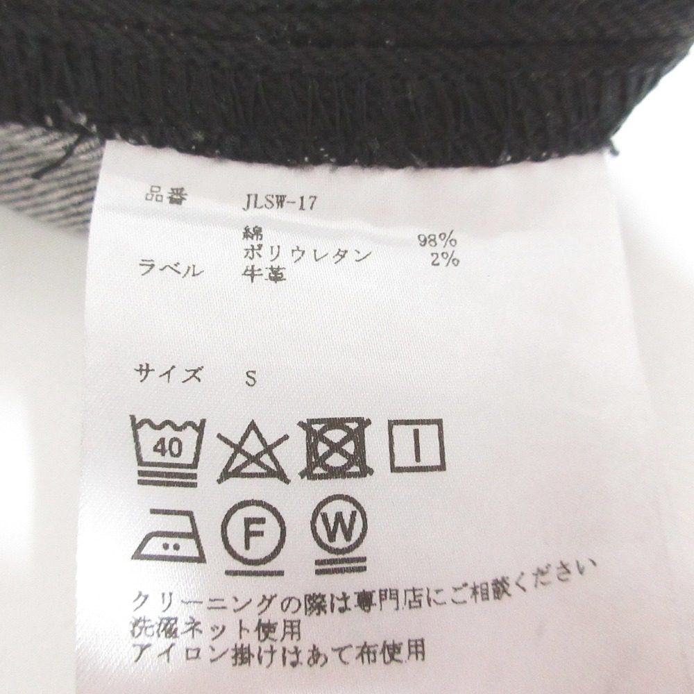 ジョンローレンスサリバン ストレッチデニムパンツ