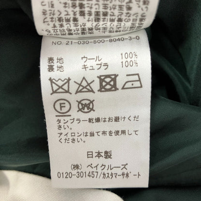 EVERYDAY I LIKEキャバリーツイルスリムパンツ