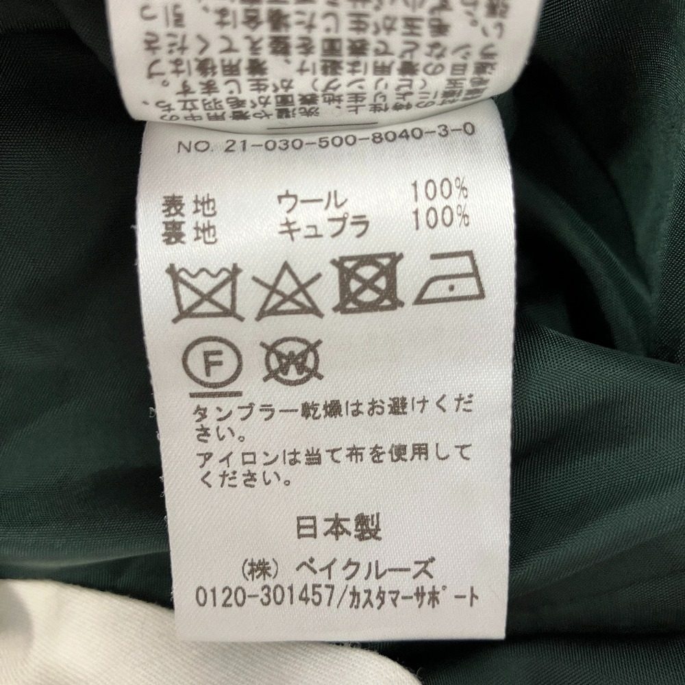 EVERYDAY I LIKEキャバリーツイルスリムパンツ