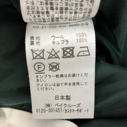 EVERYDAY I LIKEキャバリーツイルスリムパンツ