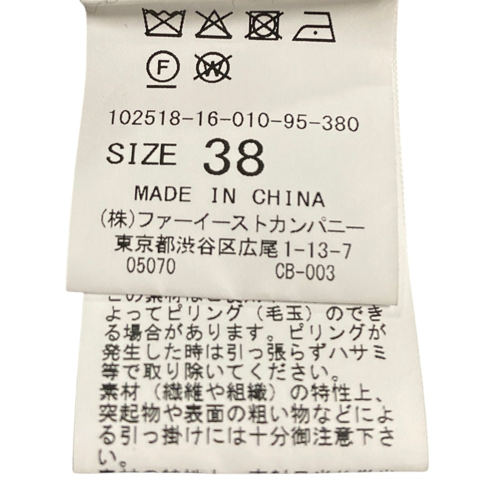 アナイ メリノニットカーディガン