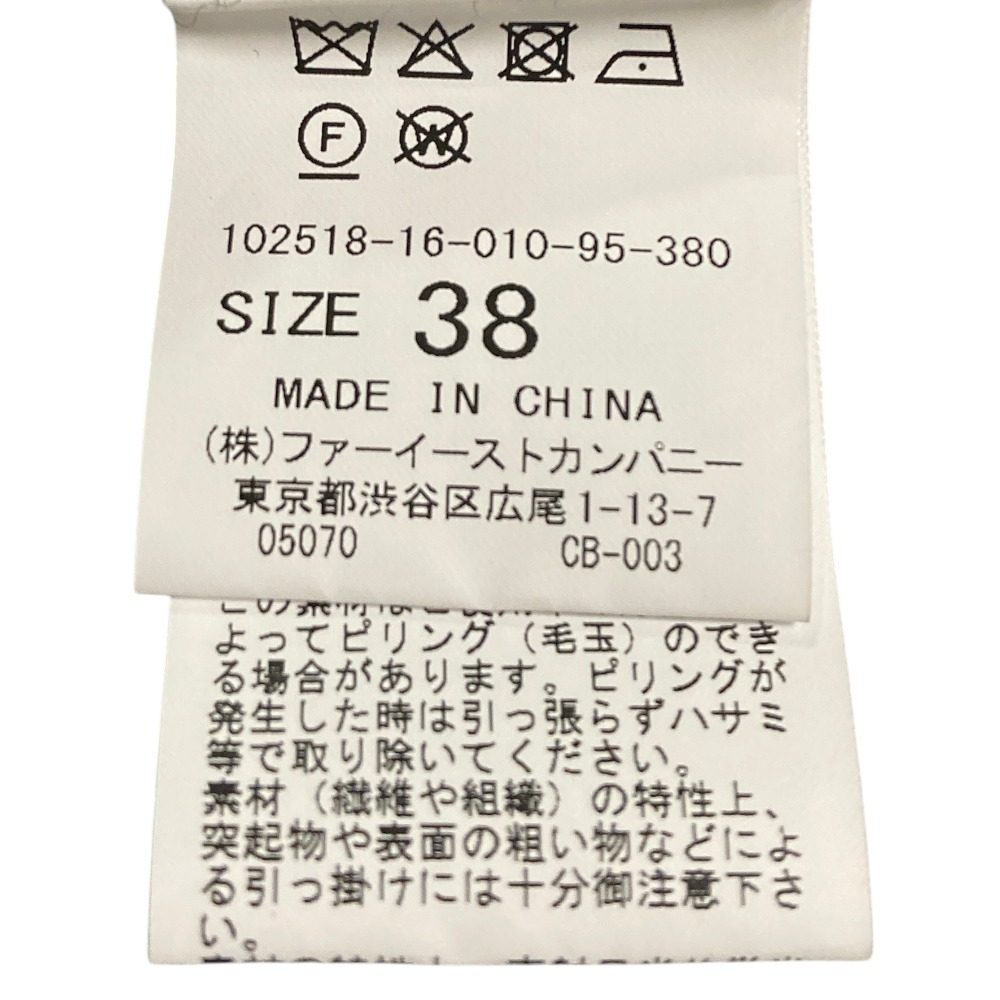 アナイ メリノニットカーディガン