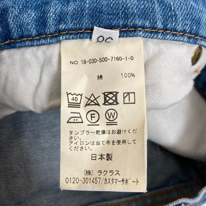 ドゥーズィエムクラス ストレートデニムパンツ