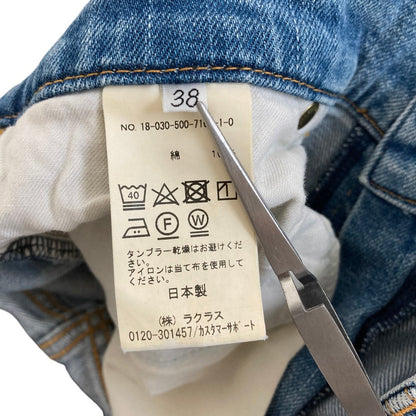 ドゥーズィエムクラス ストレートデニムパンツ
