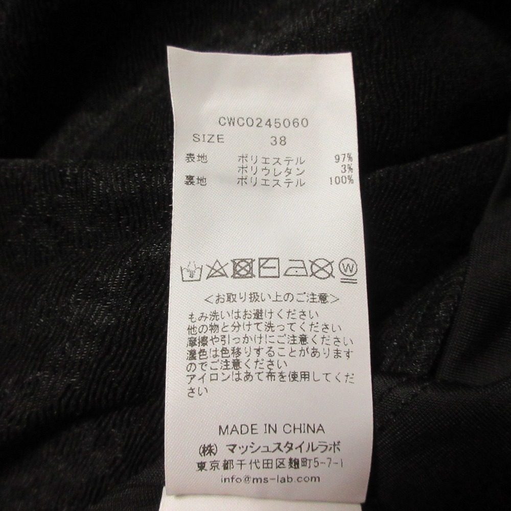 セルフォード マテリアルカシュクールワンピース