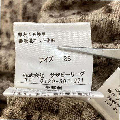エストネーション リブニットハイネックロングワンピース