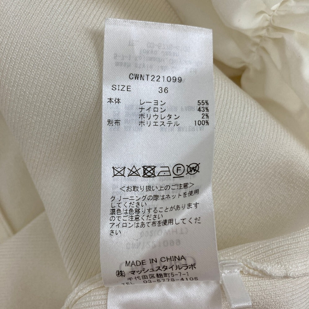 セルフォード フリルスリーブニットカーディガン