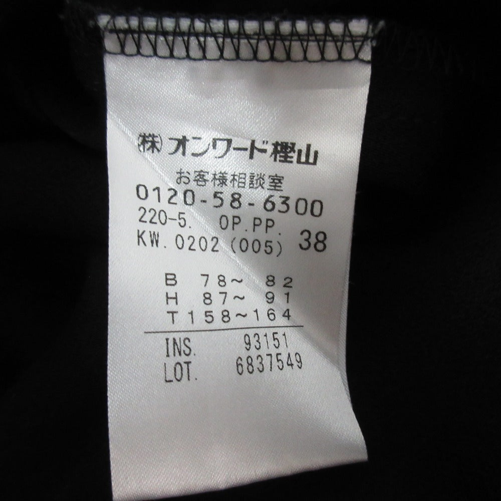 ポールスミス 袖切替ドレープワンピース