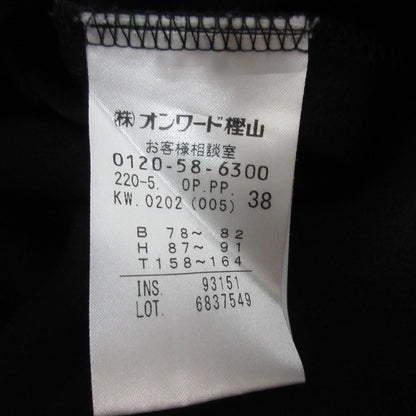 ポールスミス 袖切替ドレープワンピース
