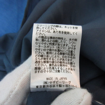エブール ギャザーロングスカート
