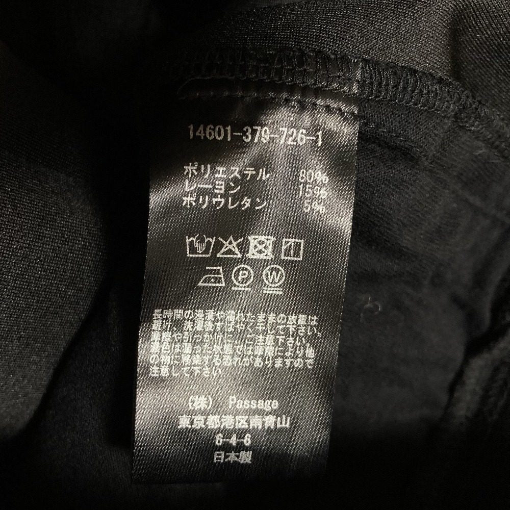 コグザビッグスモーク ドロストイージーパンツ