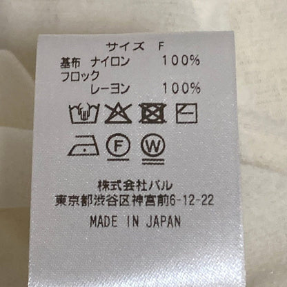 ラブティックボンボン フロッキーチュールタートルカットソー