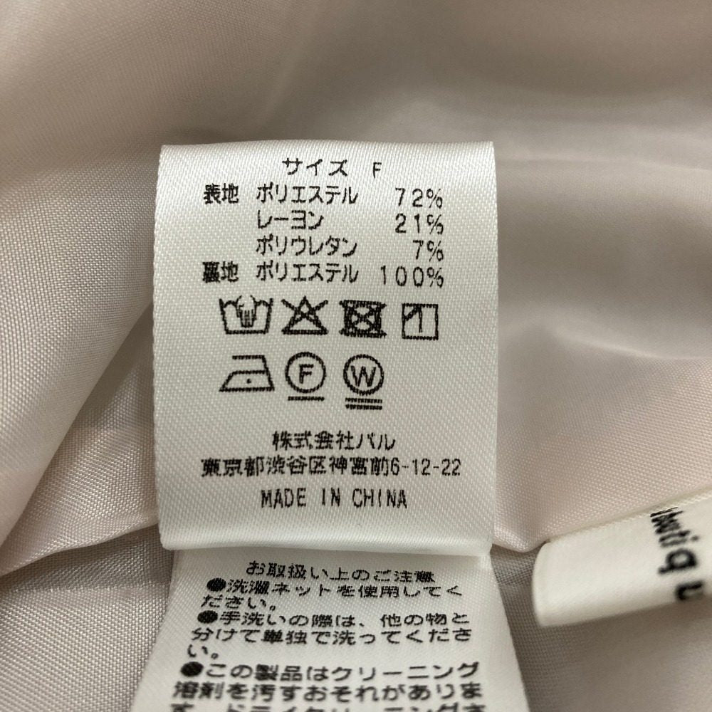 ラブティックボンボン ダブルクロスバルーンキャミソール