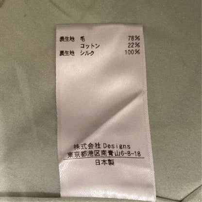 ブラミンク ウールコットンロングトラペーズスカート