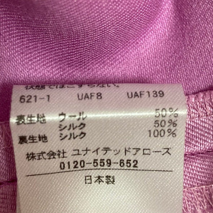 ドゥロワー ウールシルクテーパードパンツ