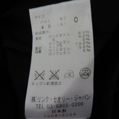 セオリー ストレッチスーツセット