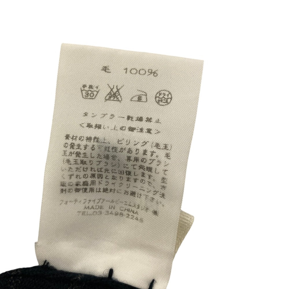 フォーティファイブアール 羊毛ニットカーディガン