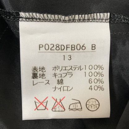 インゲボルグ レースワンピース