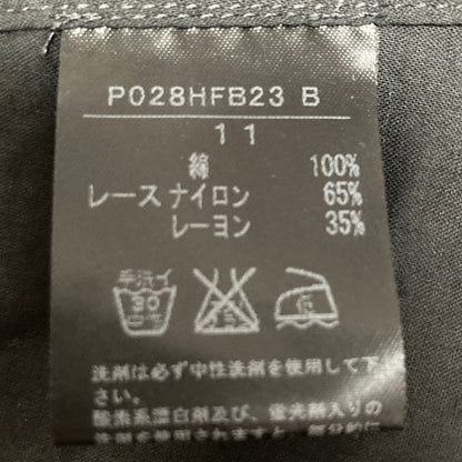 インゲボルグ レースフーディーシャツジャケット