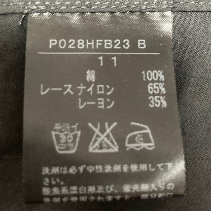 インゲボルグ レースフーディーシャツジャケット