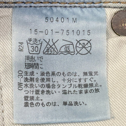 ヴィヴィアンウエストウッド アングロマニア デニムパンツ