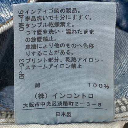 ヴィヴィアンウエストウッド アングロマニア デニムパンツ