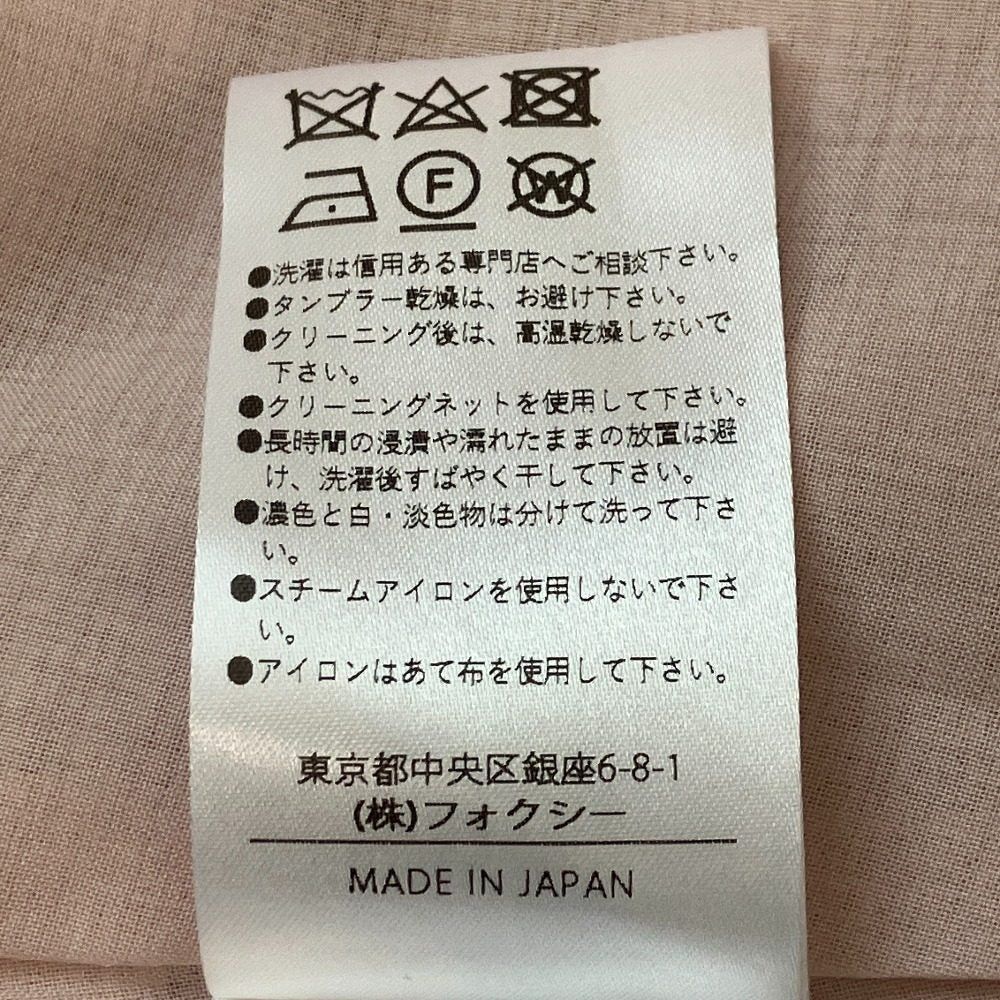 フォクシー Aria LINETTE ツイードワンピースセット