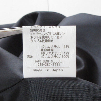 GANOSCH Vネックジレ