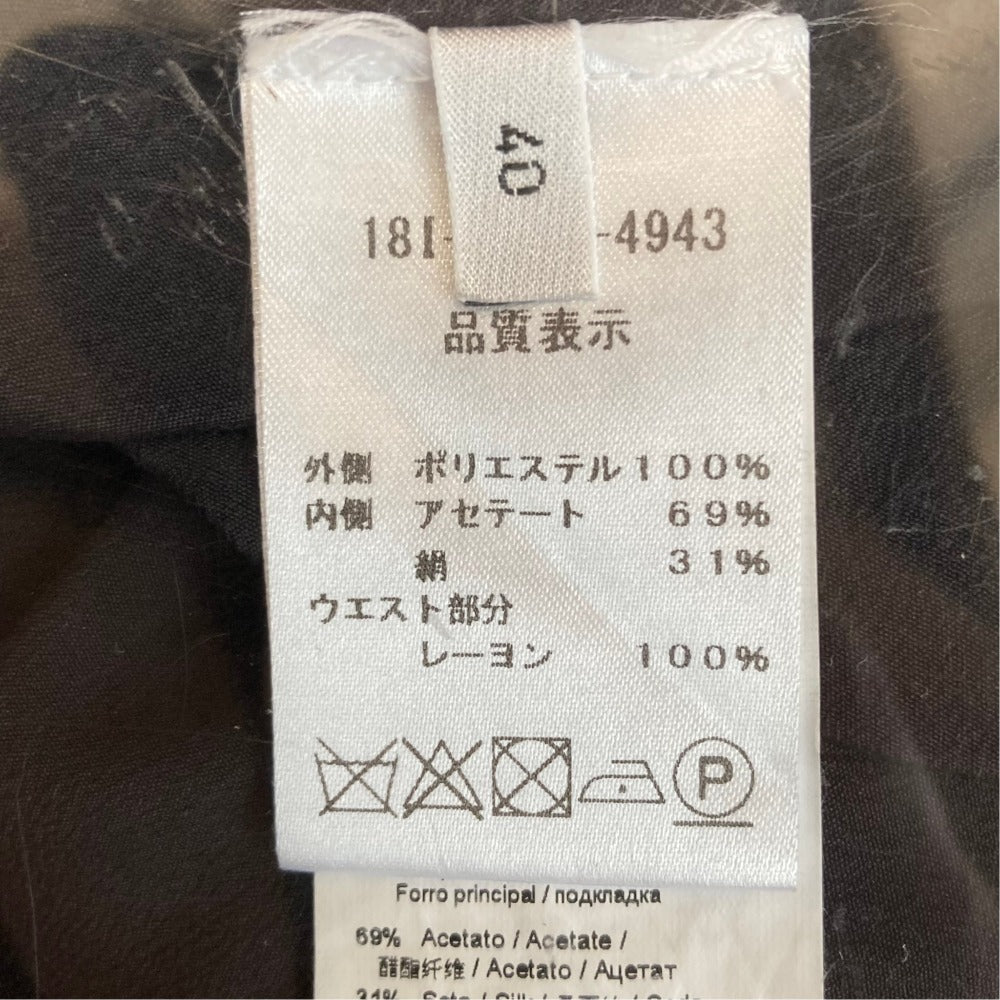 ヌメロヴェントゥーノ スターレースミディスカート