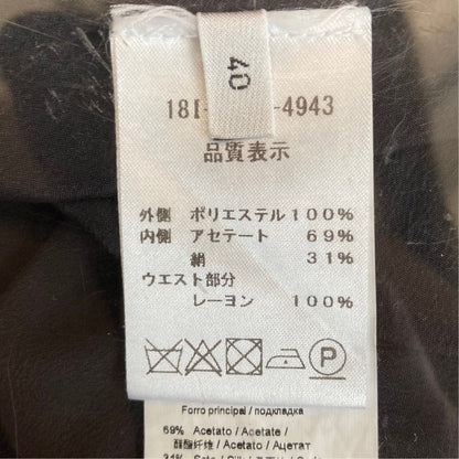ヌメロヴェントゥーノ スターレースミディスカート