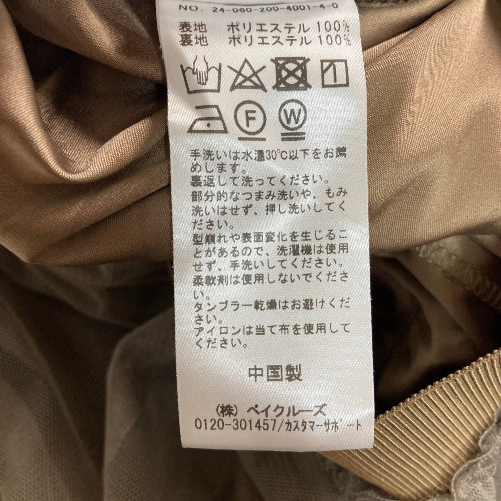 スピックアンドスパン オーガンジーチュールスカート