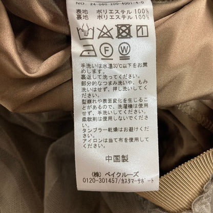 スピックアンドスパン オーガンジーチュールスカート