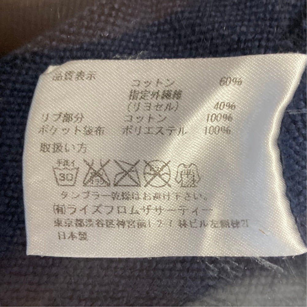 アメリカーナ コットン スウェットチュニック