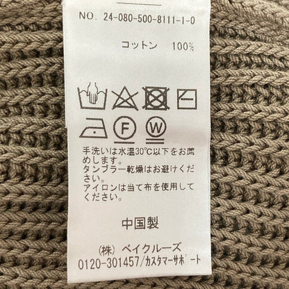 エブリデイアイライク ニットベスト