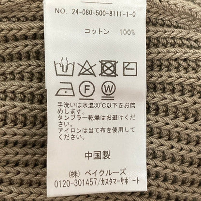 エブリデイアイライク ニットベスト