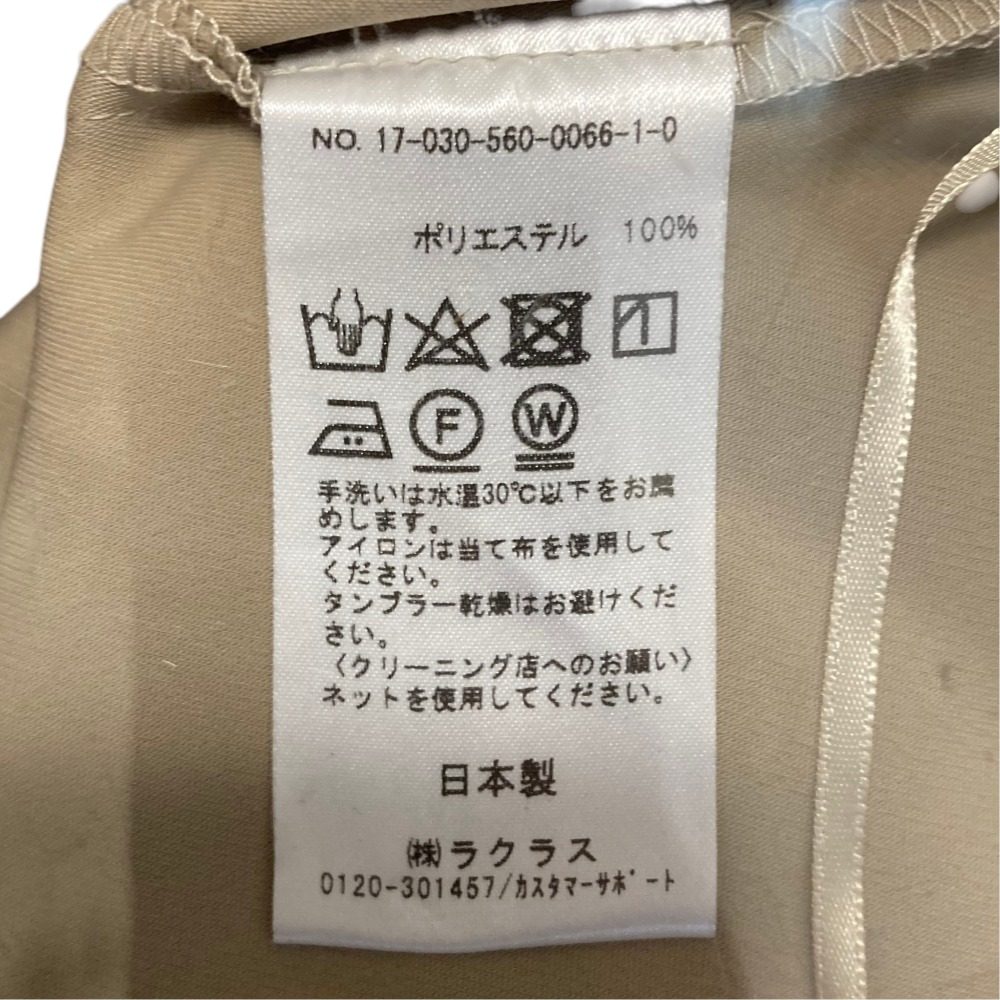コルピエロ ワイドパンツ