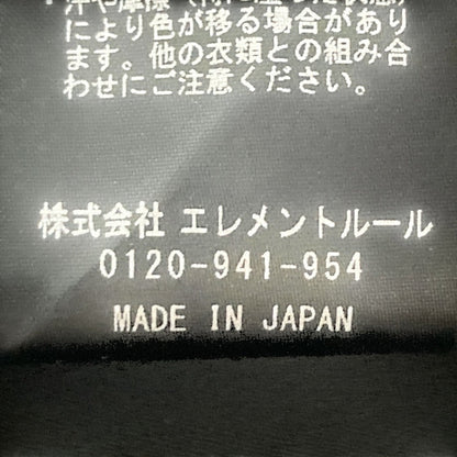 カレンソロジー サスペンダーツータックパンツ
