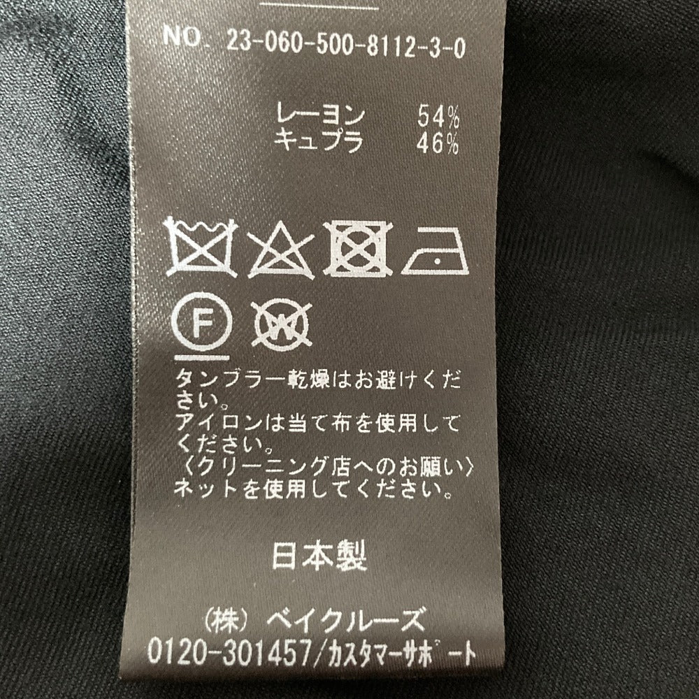 エブリデイアイライク Cu Rマキシスカート