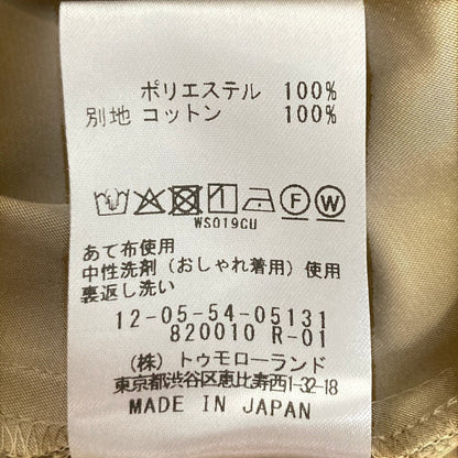 マカフィー ダブルサテン スカート
