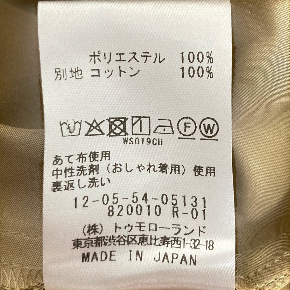 マカフィー ダブルサテン スカート
