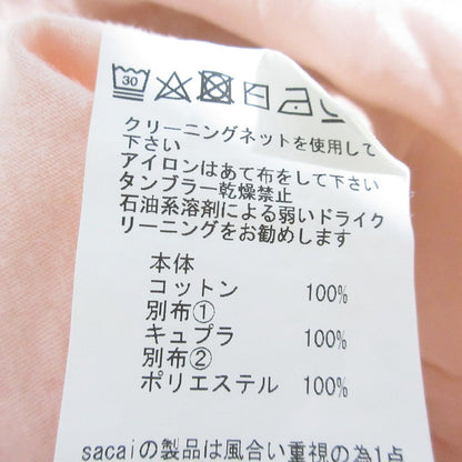 サカイ サテン切替 カーディガン 半袖ニットアンサンブル