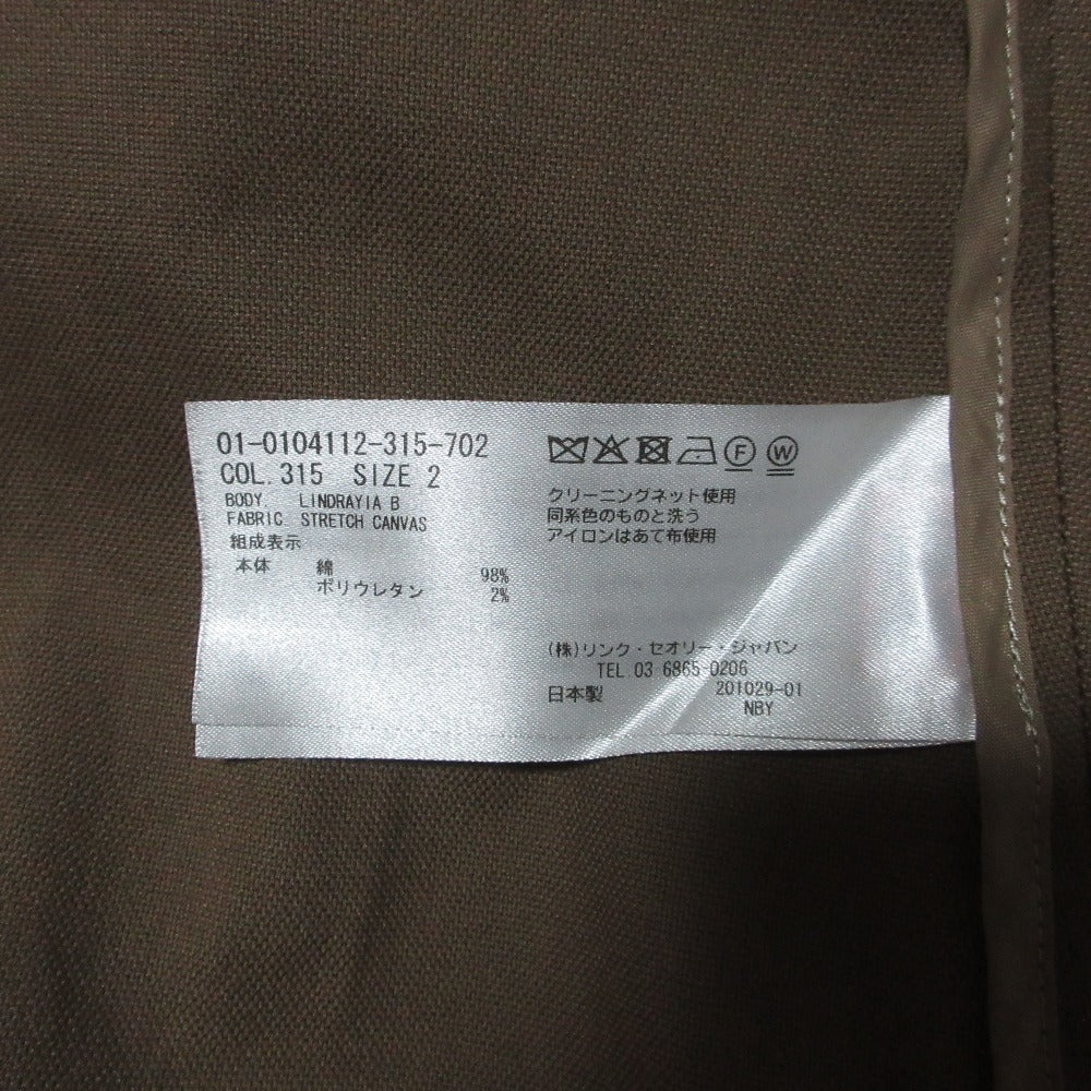 セオリー STRETCH CANVAS セットアップ