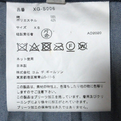 ジュンヤワタナベコムデギャルソン デニムプリーツスカート