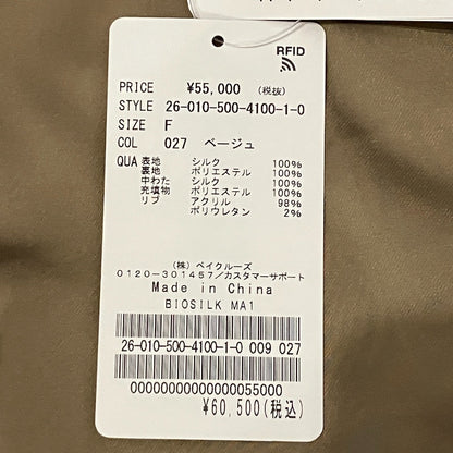 ミューズドゥドゥーズィエムクラス BIO SILK MA1 シルクブルゾン