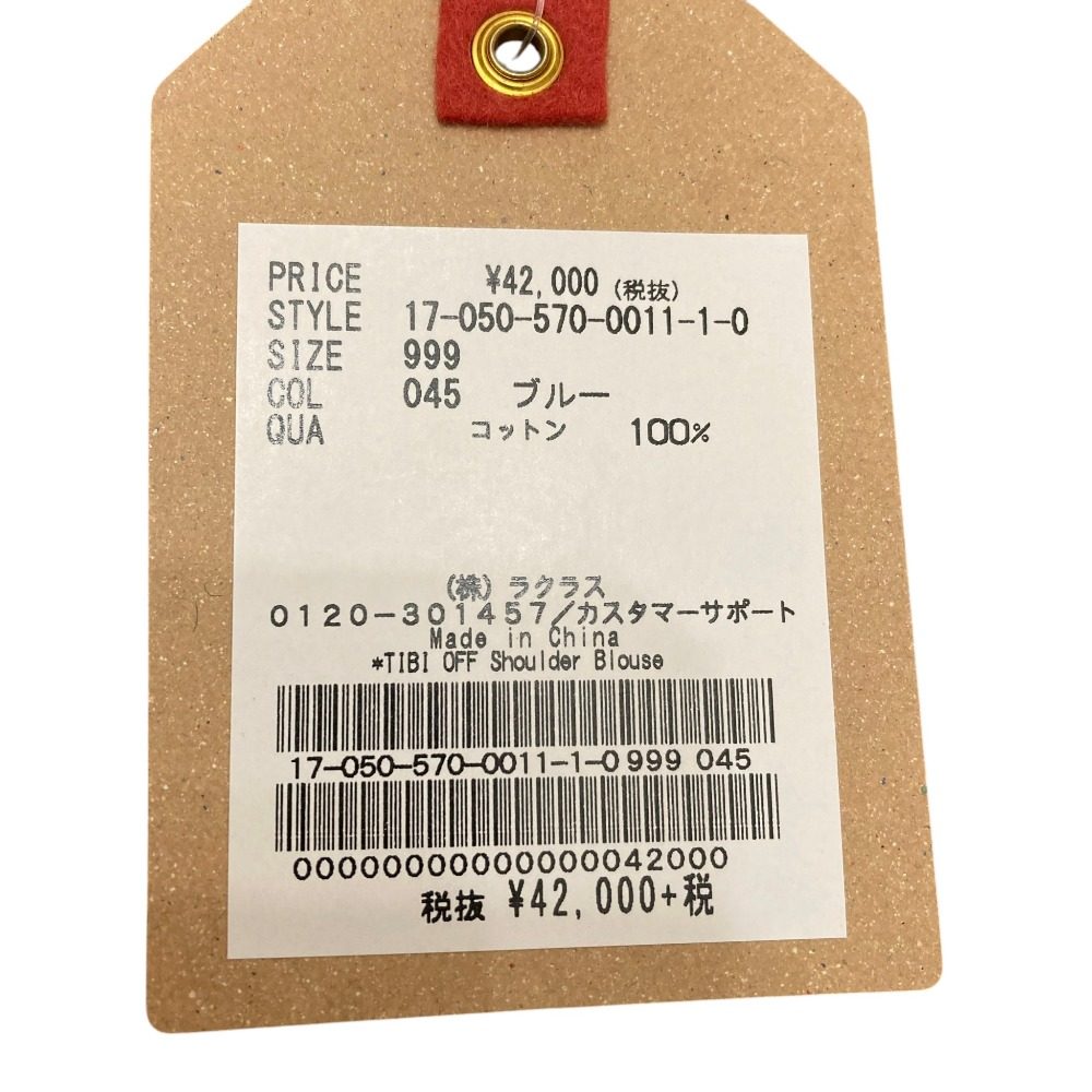 ティビ シルクプルオーバーブラウス