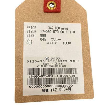 ティビ シルクプルオーバーブラウス