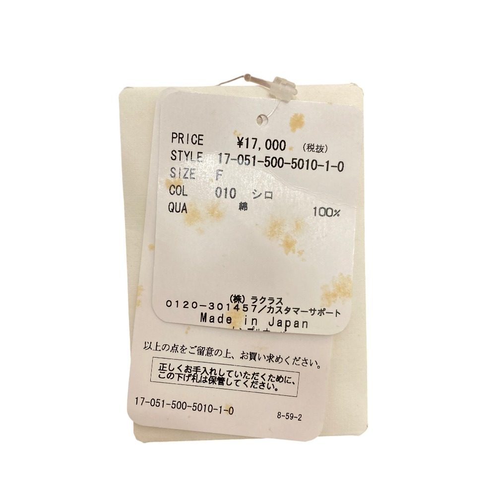 ドゥーズィエムクラス プルオーバーブラウス
